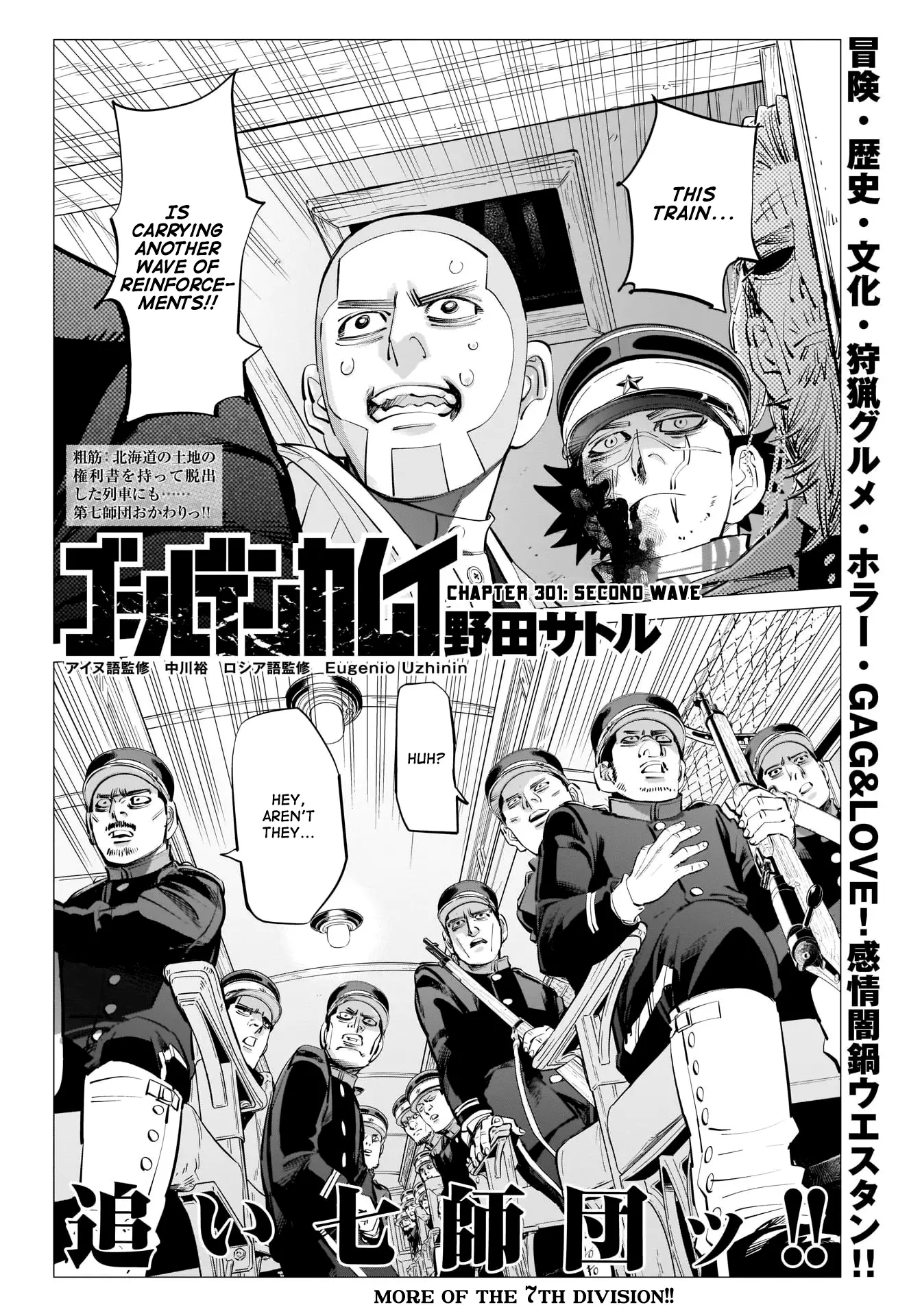 Read Golden Kamuy Chapter 301 - Second Wave Online