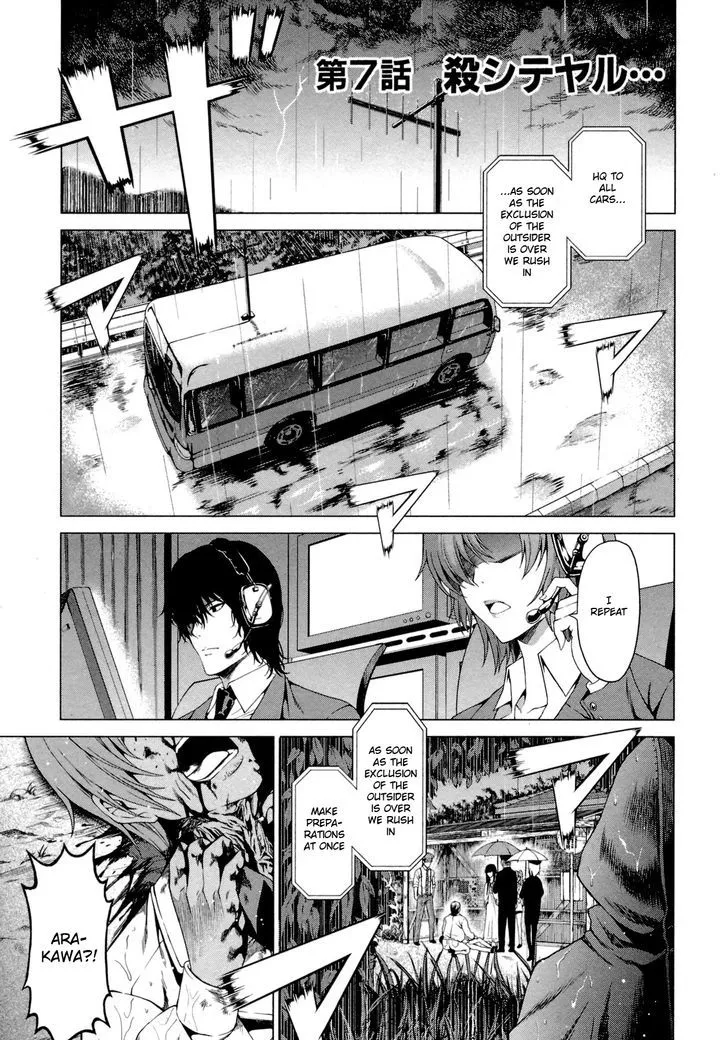 Read Hinamizawa Teiryuujo: Higurashi no Naku Koro ni Genten Chapter 7 - I'll kill you Online