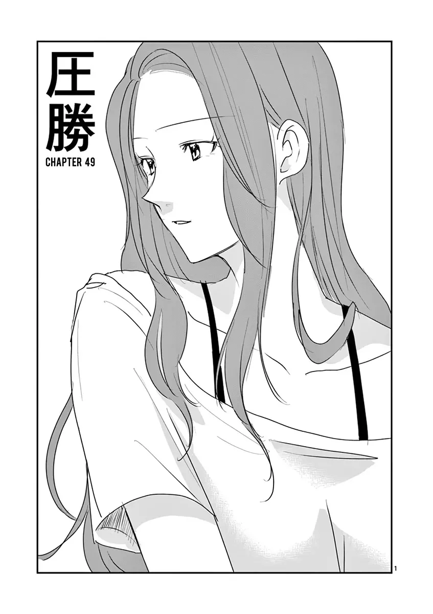 Read Asshou Chapter 49 Online