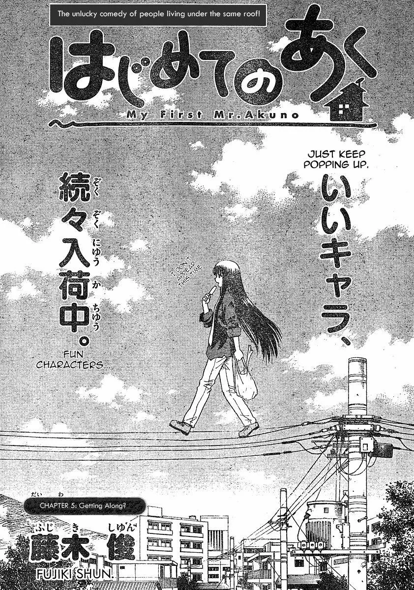 Read Hajimete no Aku Chapter 5 - Getting Along Online