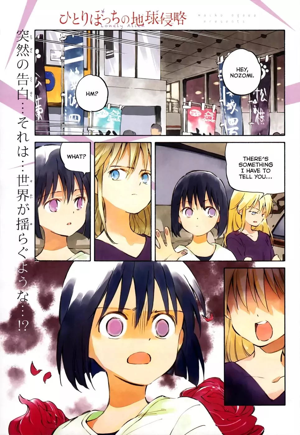 Read Hitoribocchi no Chikyuu Shinryaku Chapter 40 - I Want to Go on the School Trip Online