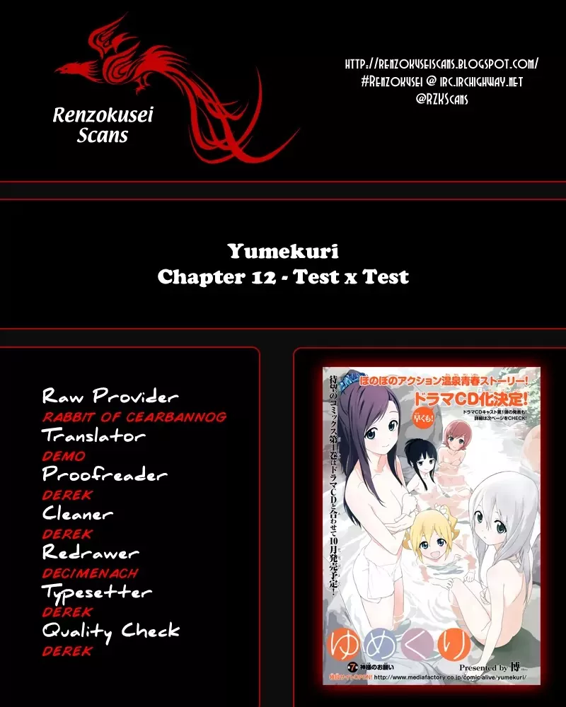 Read Yumekuri Chapter 12 - Test x Test Online