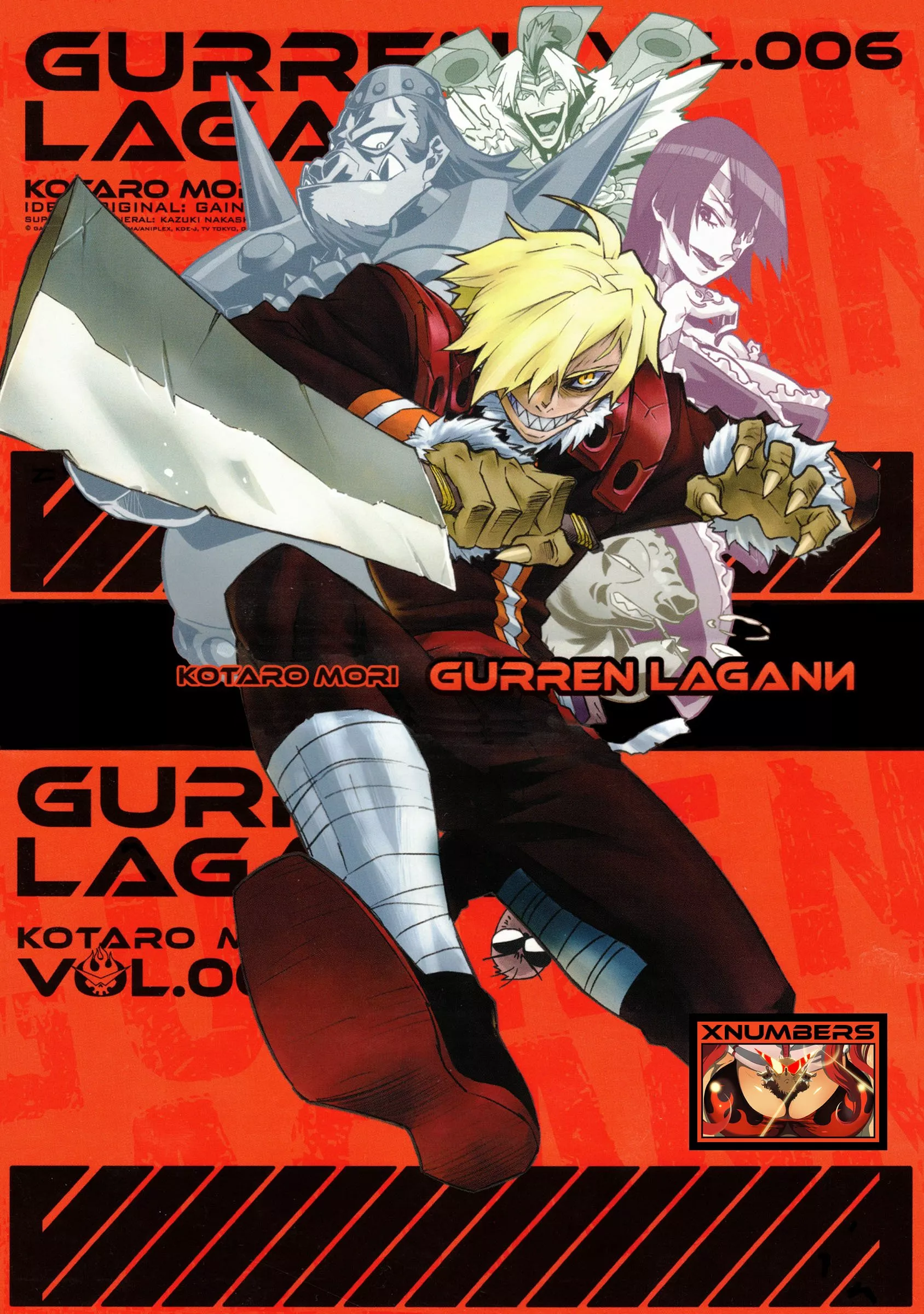 Read Gurren Lagann Chapter 29 - That Is Not Acceptable Online