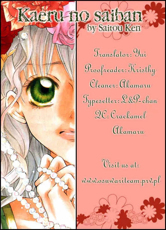 Read Gekkou Spice Chapter 1 - Kaeru no Saiban Online