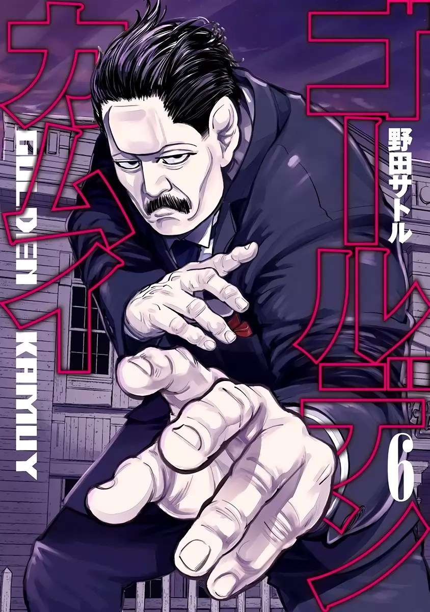 Read Golden Kamuy Chapter 49 - Companion Online