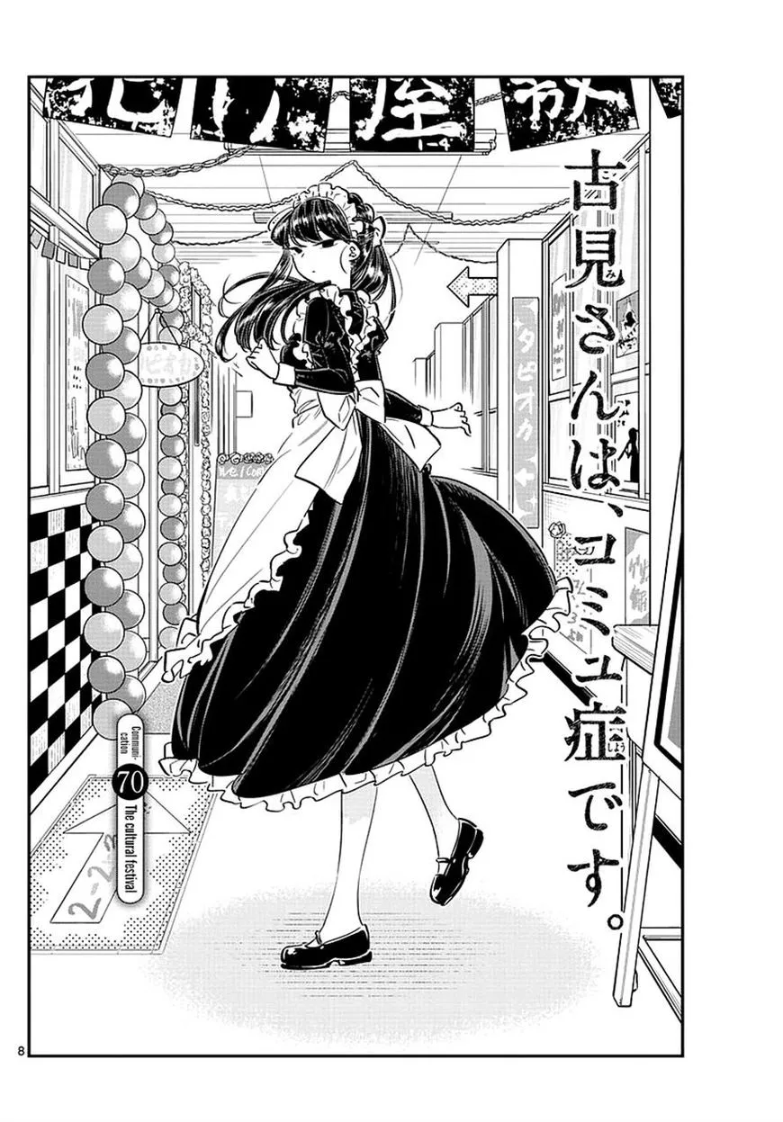 Read Komi-san wa Komyushou Desu Chapter 70 Online