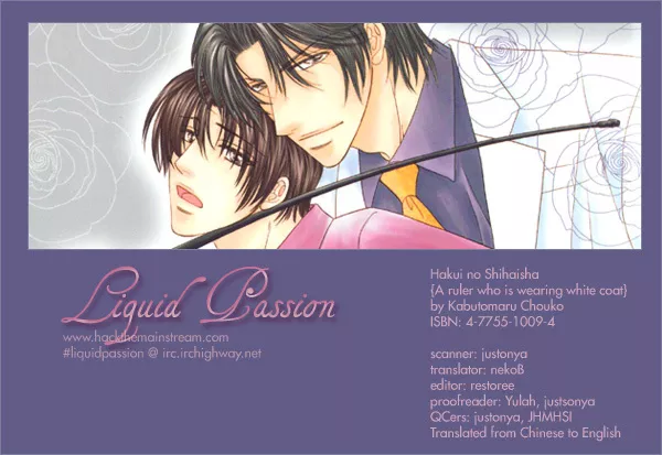 Read Hakui no Shihaisha Chapter 6 Online