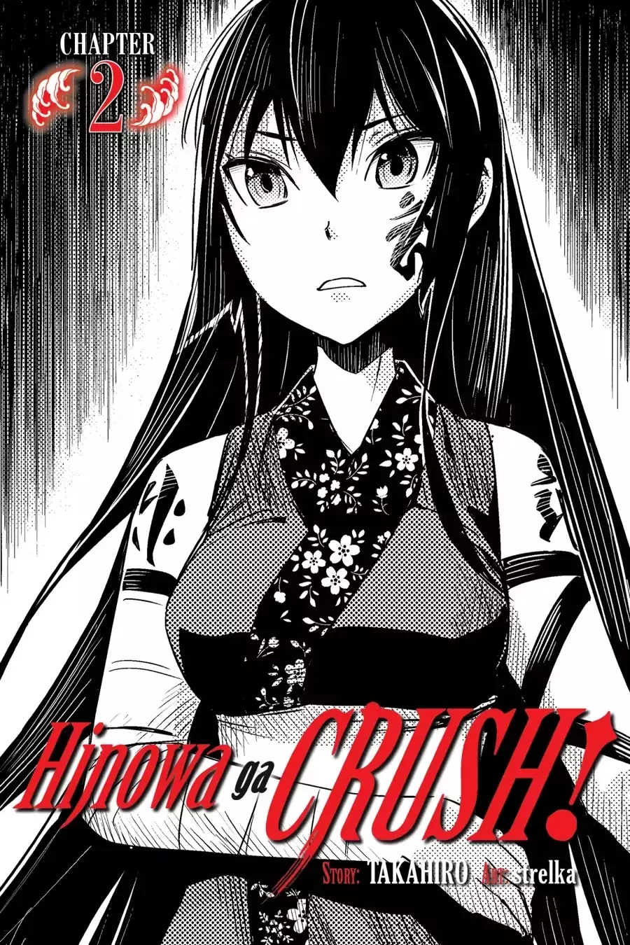 Read Hinowa ga Yuku Chapter 2 Online