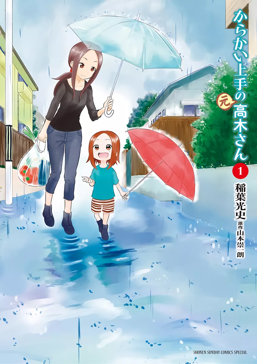 Read Karakai Jouzu no (Moto) Takagi-san Chapter 13.25 - Volume 1 Extras Online
