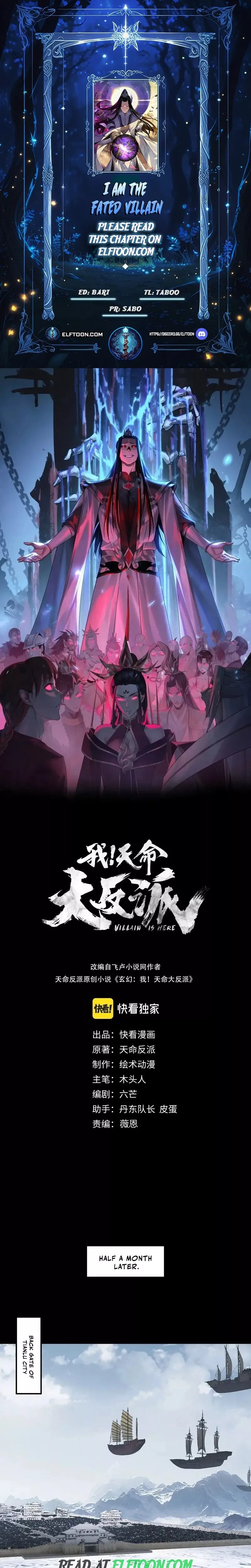 Read I Am the Fated Villain Chapter 253 Online