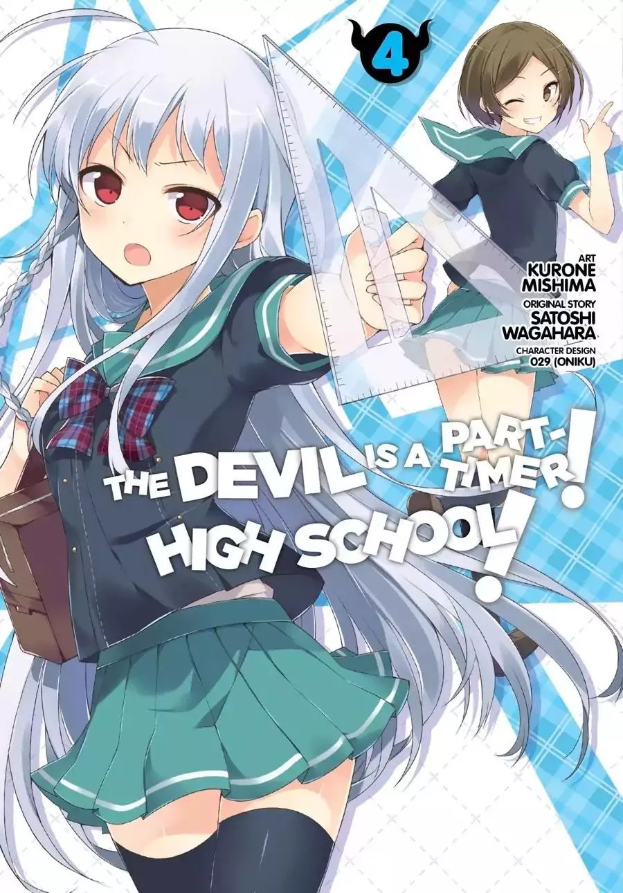 Read Hataraku Maou-sama! High School! Chapter 20 Online
