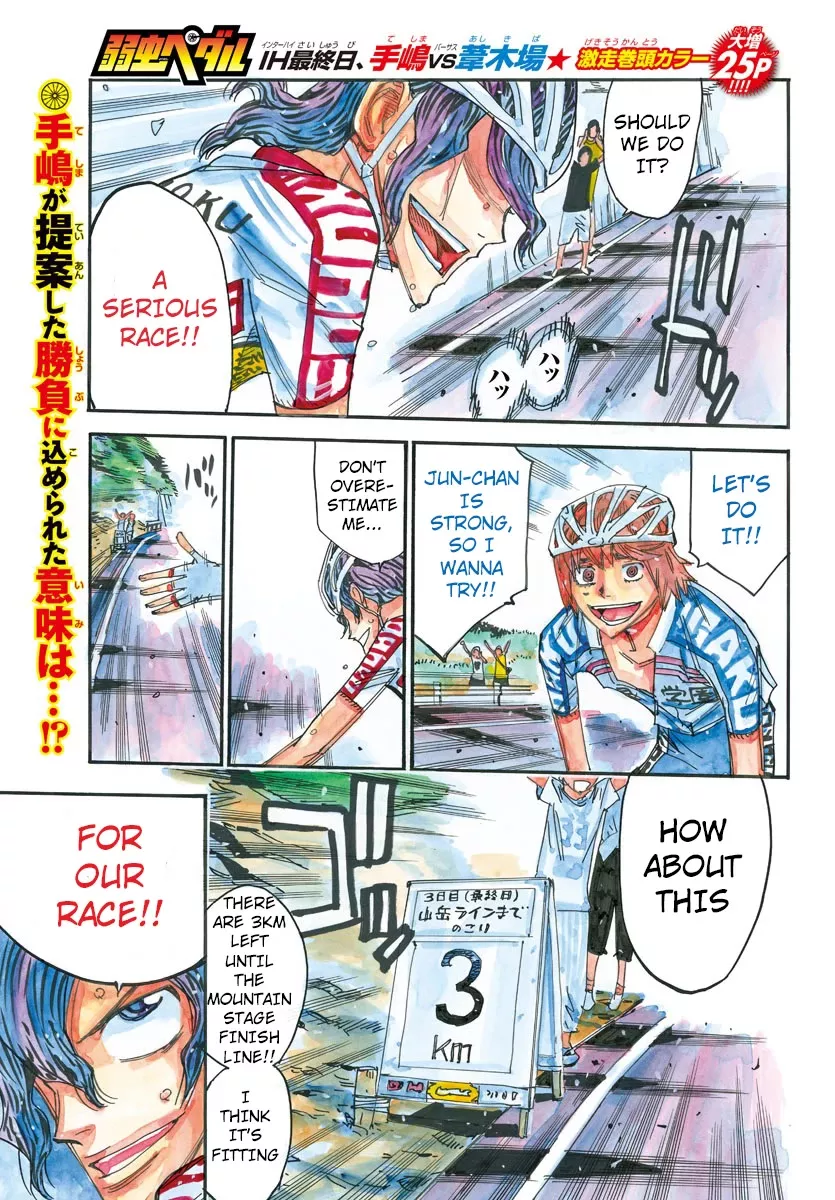 Read Yowamushi Pedal Chapter 471 - Transfer Student Online