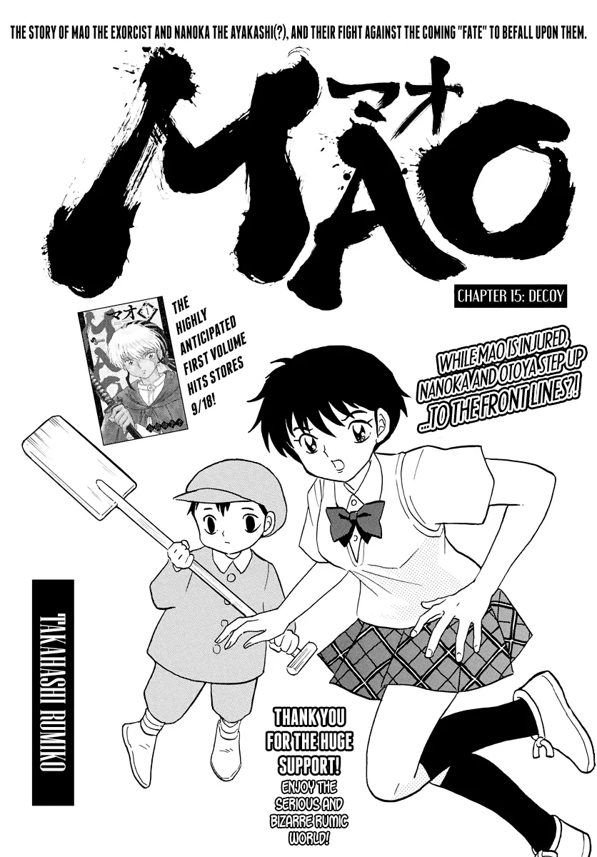 Read Mao Chapter 15 - Decoy Online