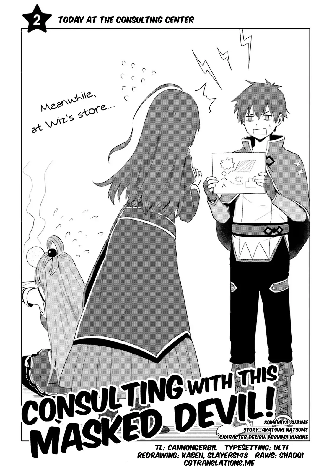 Read Consulting with this Masked Devil Chapter 2 - Today at The Consulting Center Online