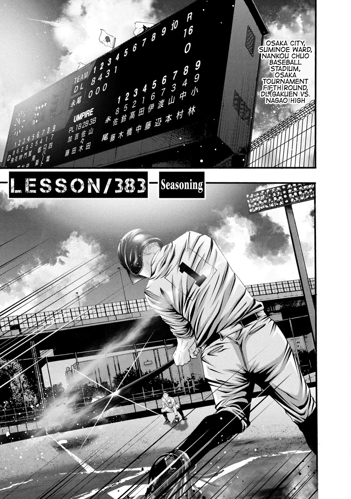 Read Battle Studies Chapter 383 - Seasoning Online