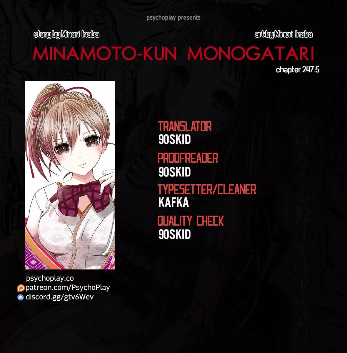 Read Minamoto-kun Monogatari Chapter 247.5 - Afterword Online