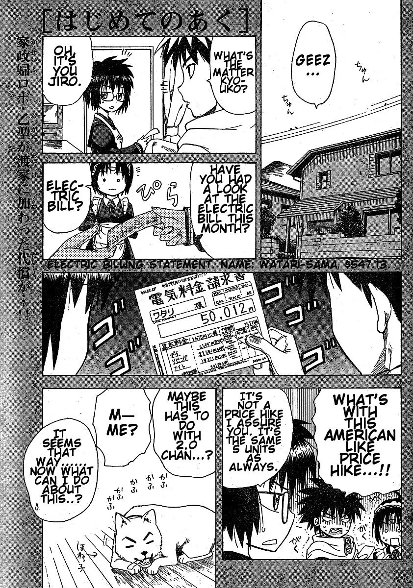 Read Hajimete no Aku Chapter 39 - For Benefit of the Watari House!! Online