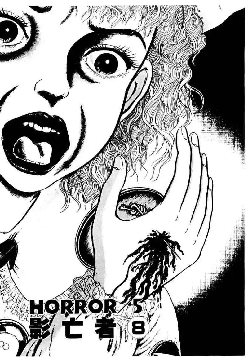 Read God’s Left Hand, Devil’s Right Hand Chapter 59 - Shadow of the Departed (8) Online