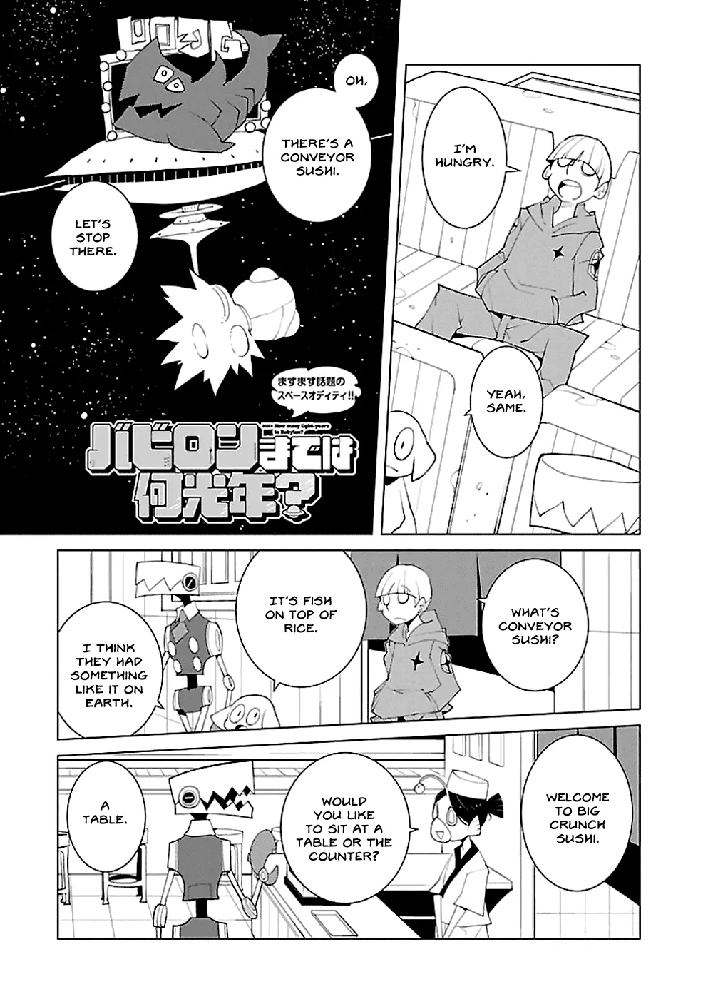 Read Babylon made wa Nankounen? Chapter 5 Online