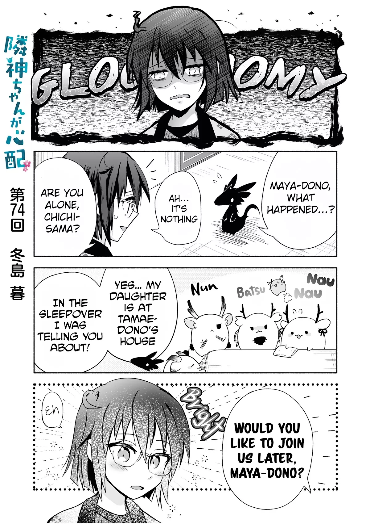 Read Rinjin-chan ga Shinpai Chapter 74 Online