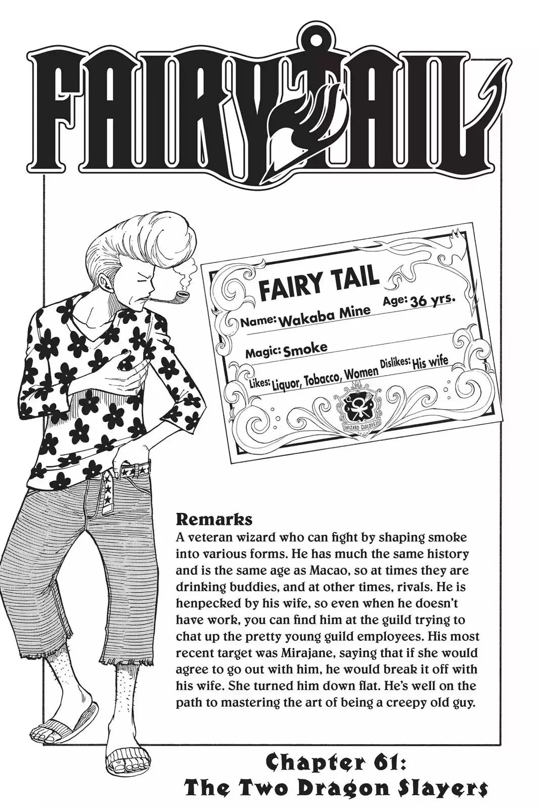 Read Fairy Tail Chapter 61 - The Two Dragon Slayers Online