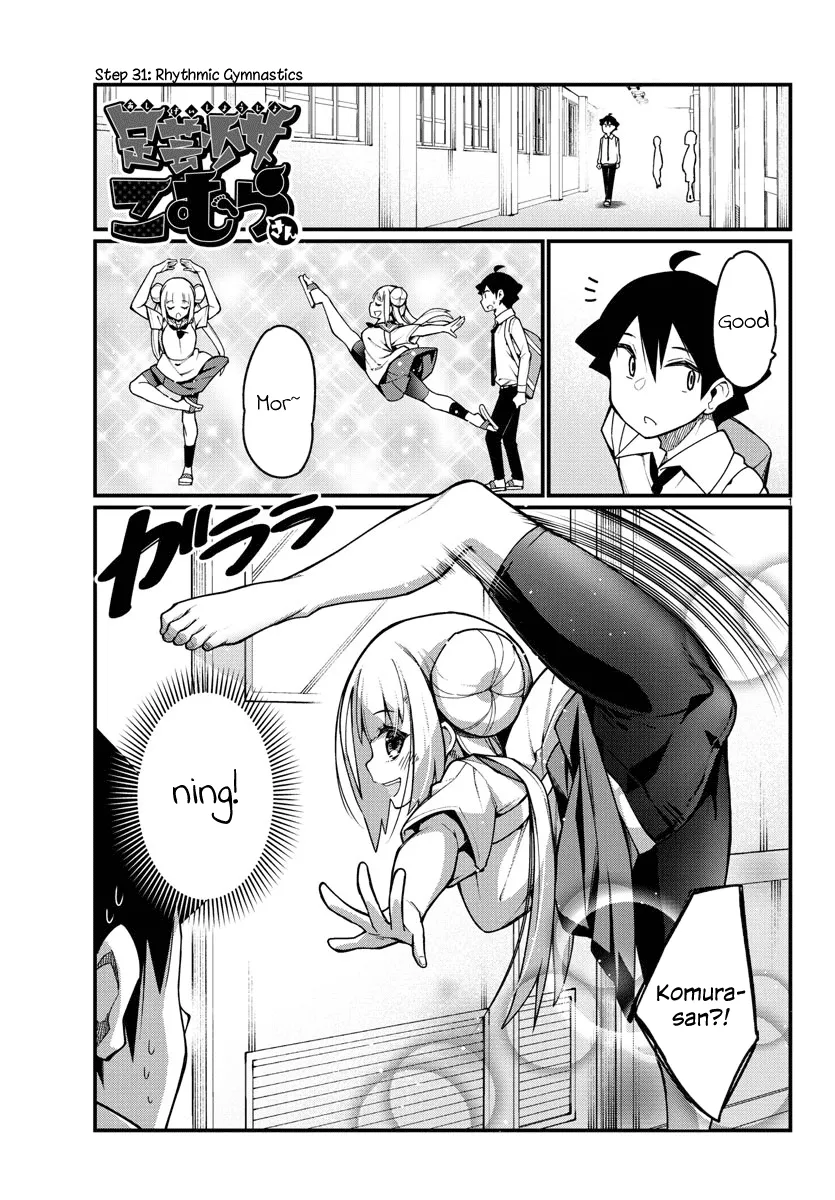 Read Ashigei Shoujo Komura-san Chapter 31 - Step 31: Rhythmic Gymnastics Online