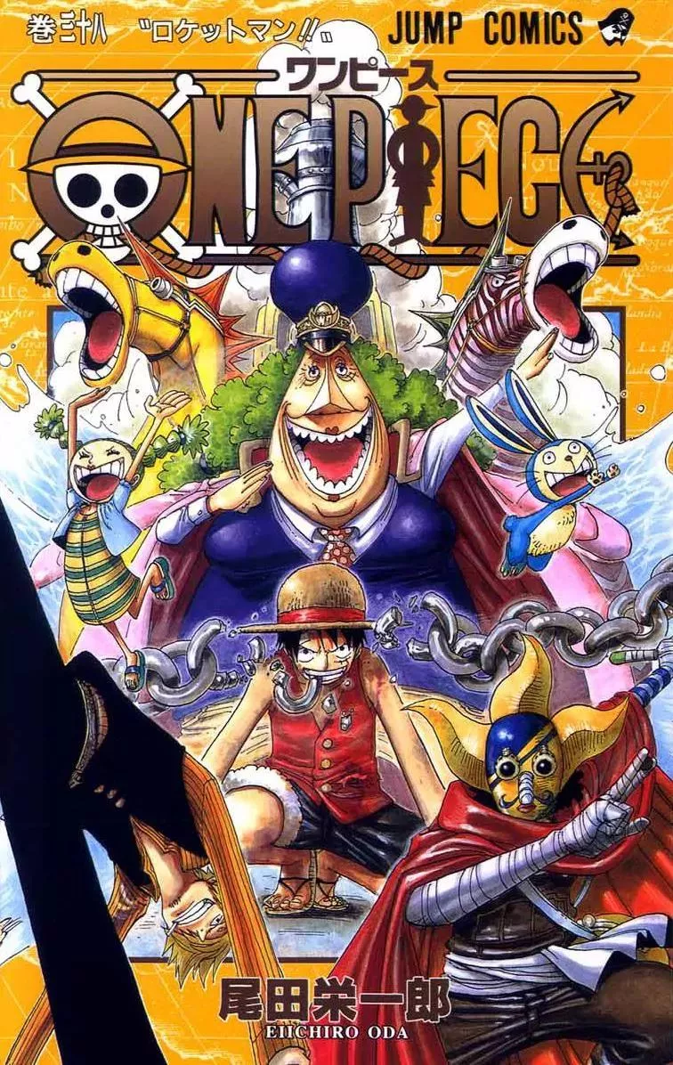 Read One Piece Chapter 358 - Resurrection Online