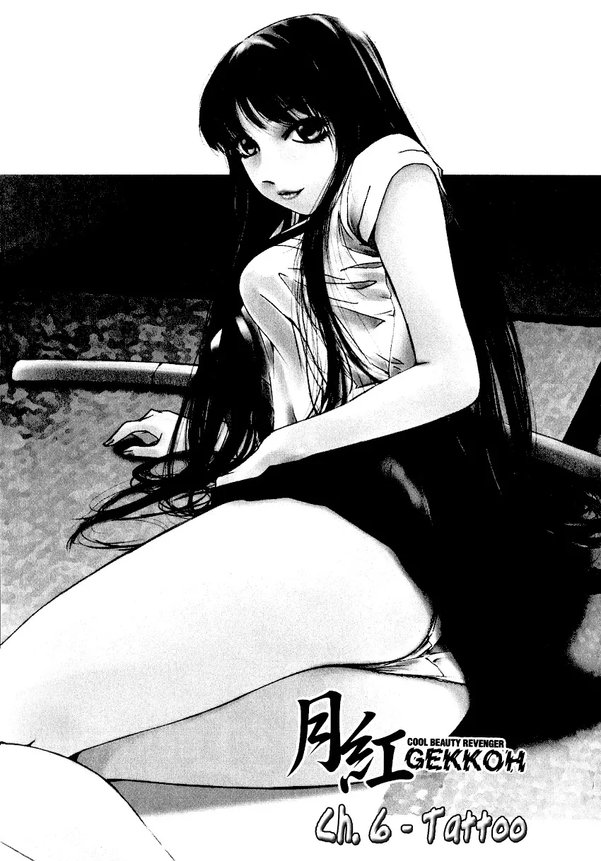 Read Gekkoh Chapter 6 - Tattoo Online