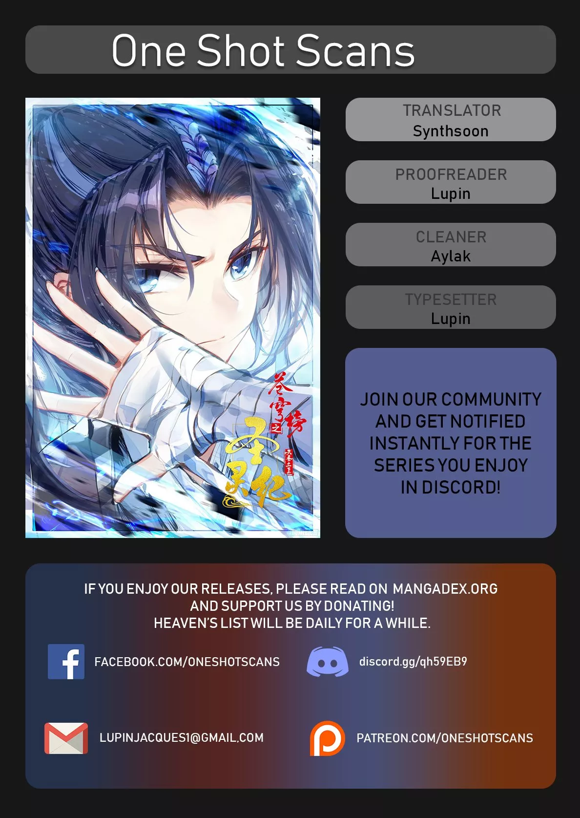Read Heaven’s List: Saint’s Era Chapter 23.5 Online
