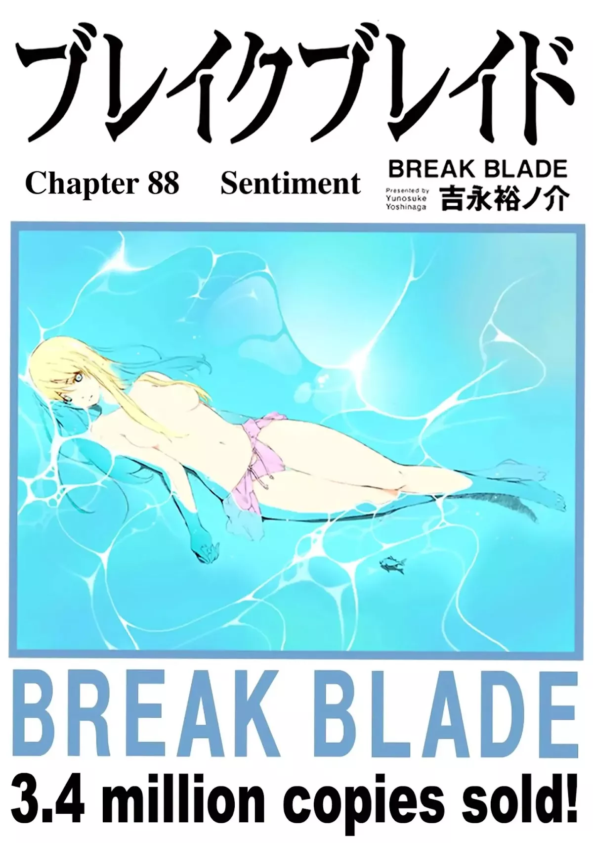 Read Break Blade Chapter 88 - Sentiment Online