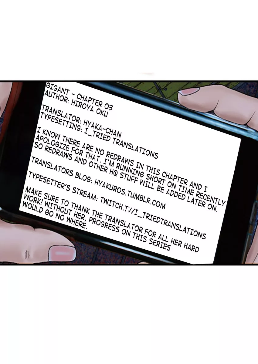 Read GIGANT Chapter 3 - Friends Online