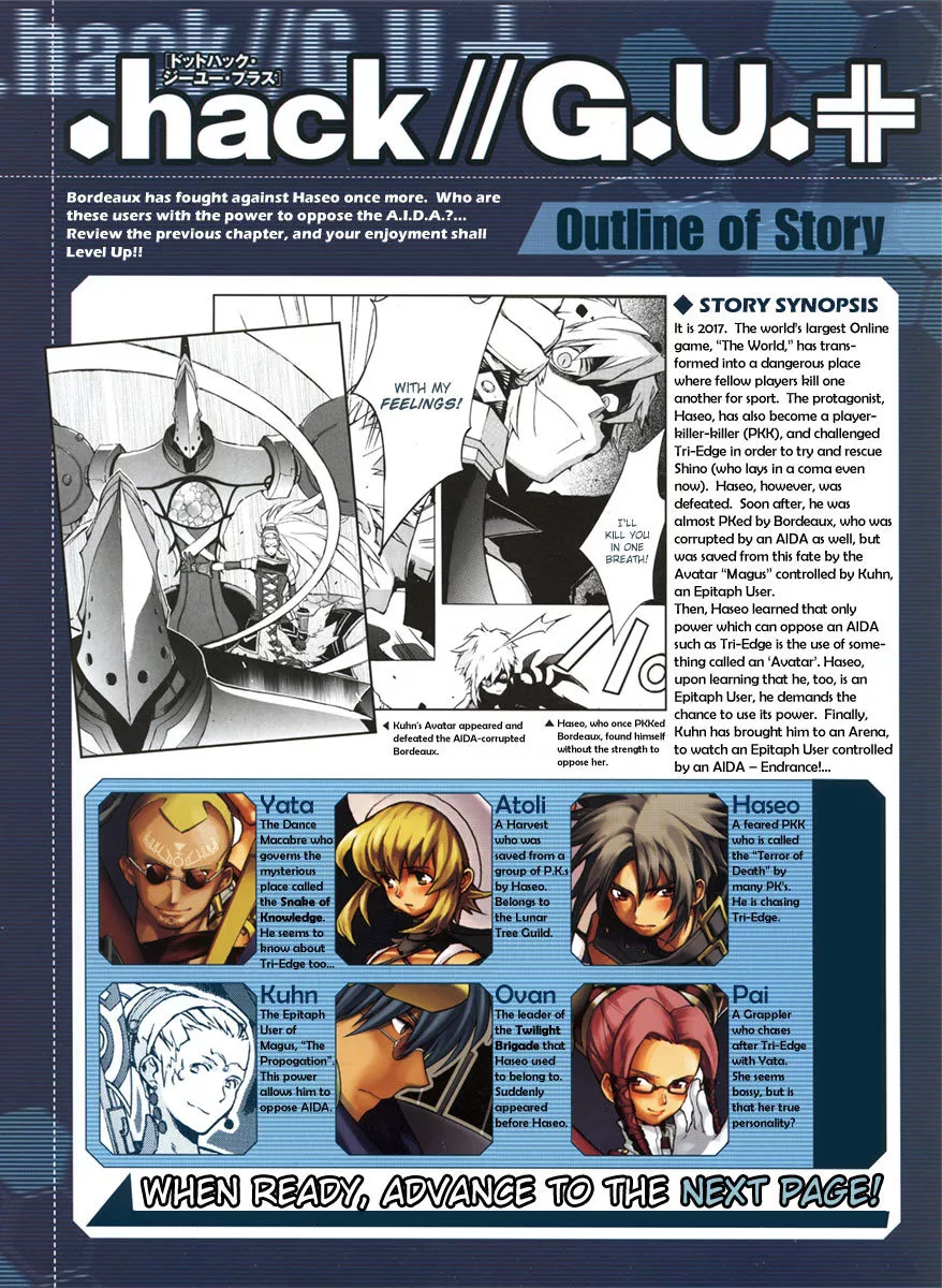 Read .hack//G.U.+ Chapter 4 - Endrance's Cat Online