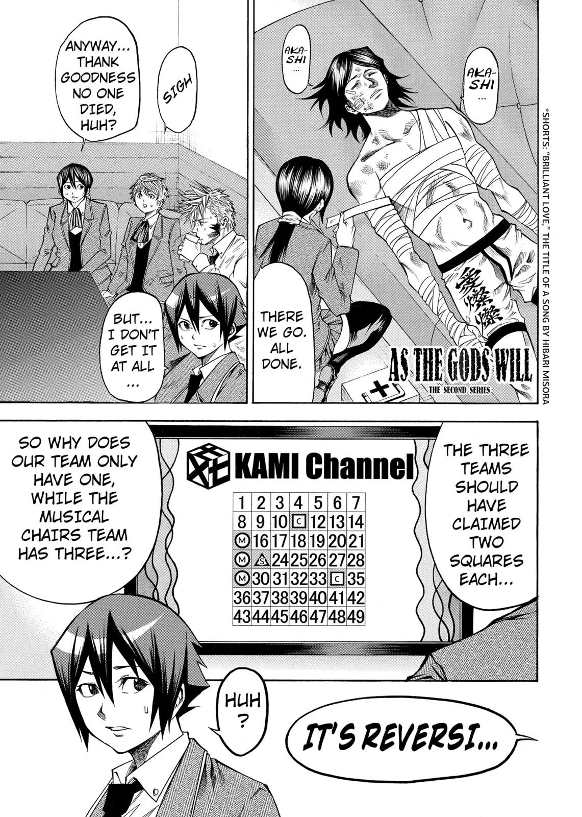 Read As the Gods Will: The Second Series Chapter 32 Online