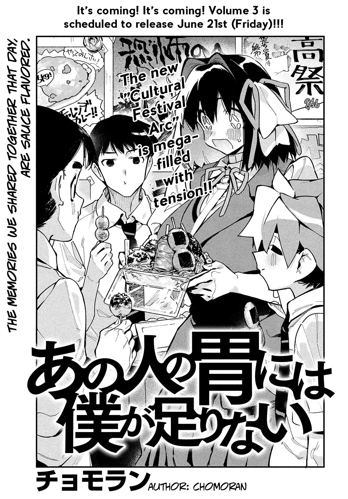 Read Ano Hito no I ni wa Boku ga Tarinai Chapter 14 - There's a reason behind that seedling. (2) Online