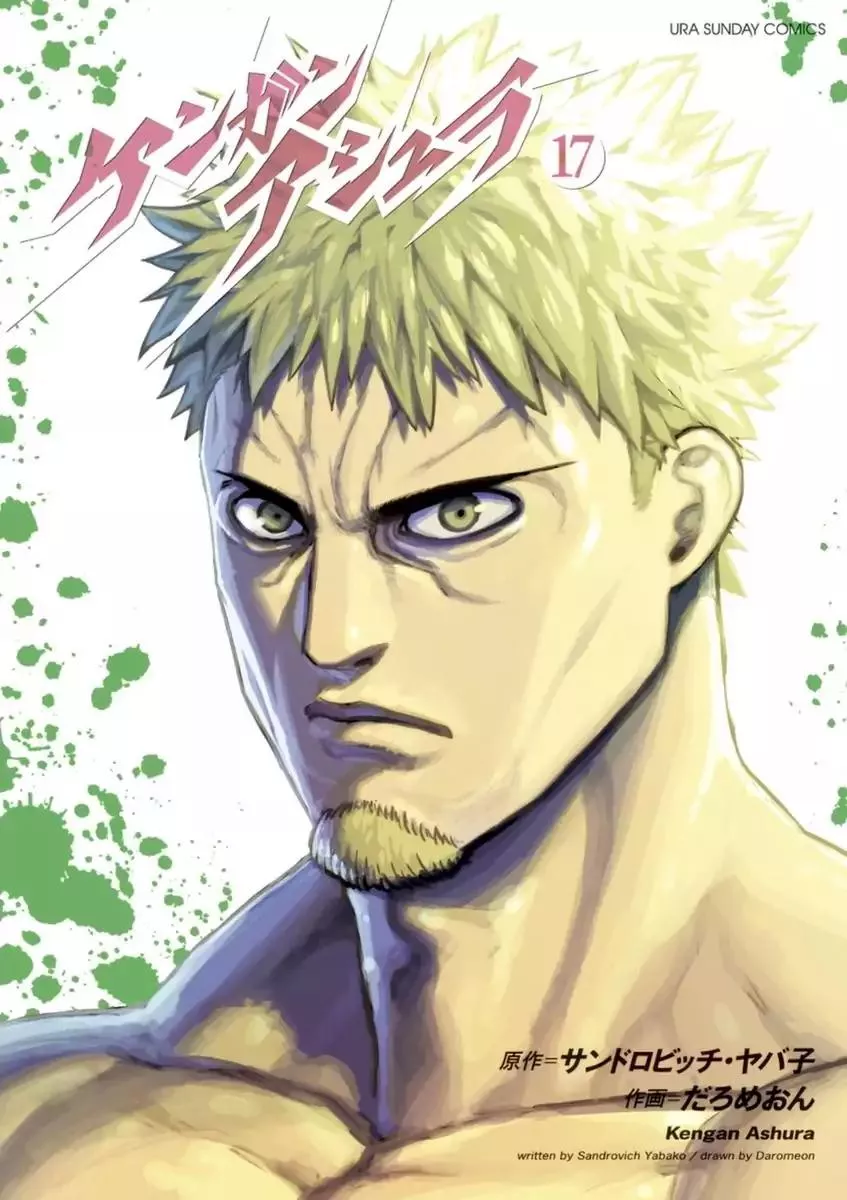 Read Kengan Ashura Chapter 135 Online