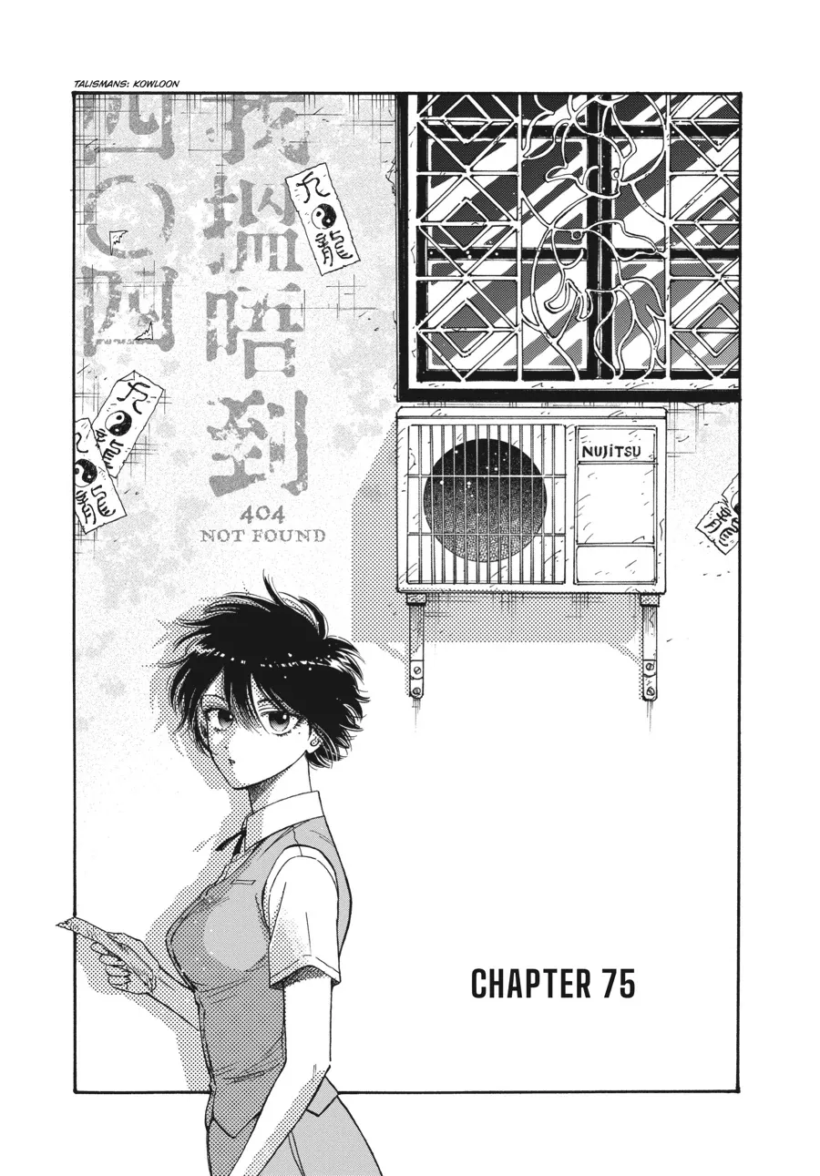 Read Kowloon Generic Romance Chapter 75 Online
