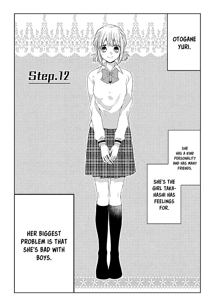Read Onee Danshi, Hajimemasu. Chapter 12 - Step 12 Online