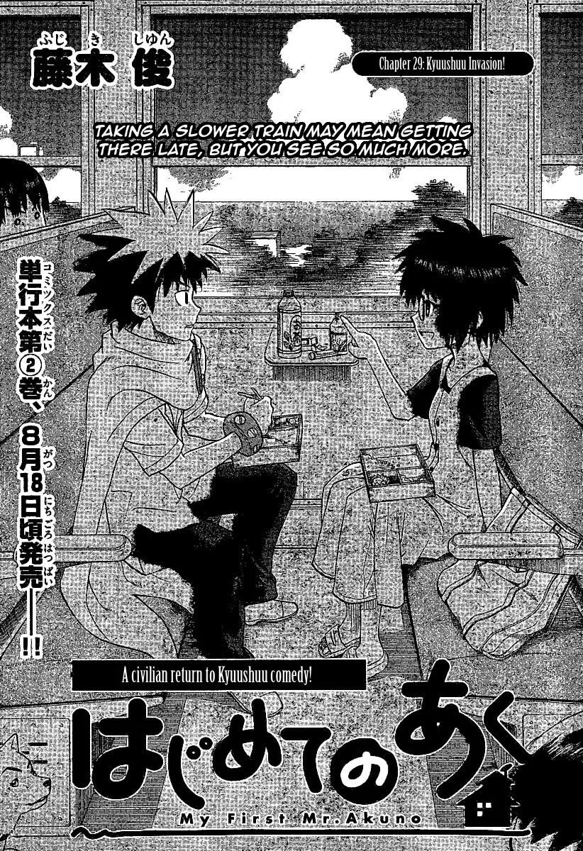 Read Hajimete no Aku Chapter 29 - Kyuushuu Invasion! Online
