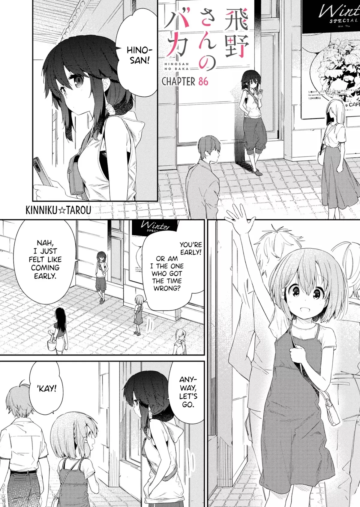 Read Hino-san no Baka Chapter 86 Online