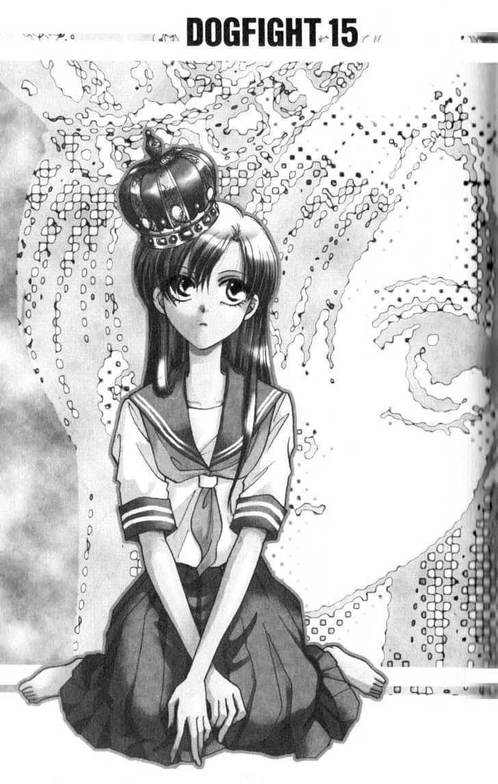 Read Joou-sama no Inu Chapter 15 Online