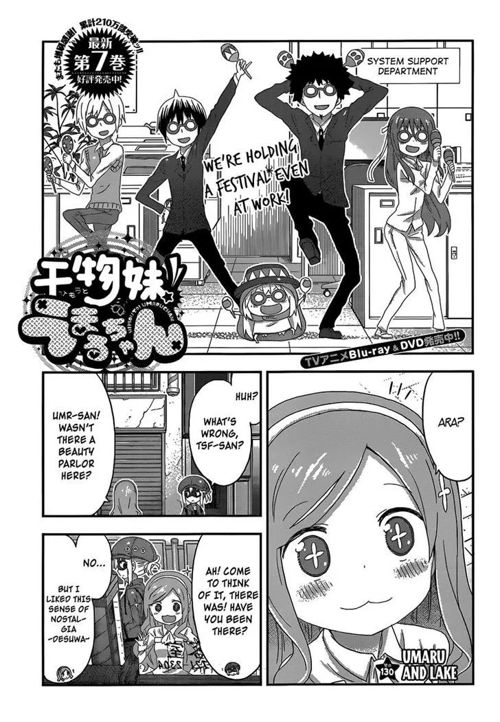 Read Himouto! Umaru-chan Chapter 130 - Umaru and Lake Online