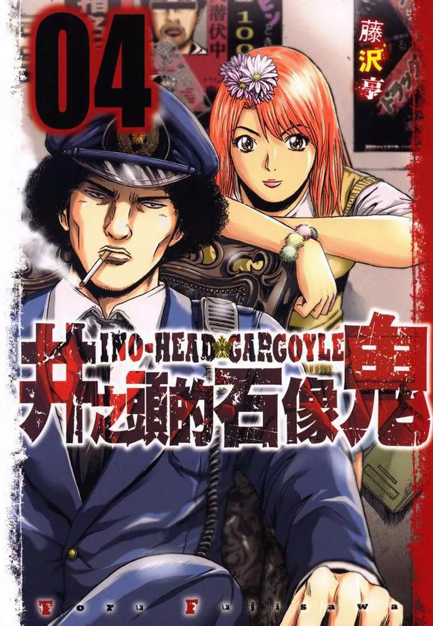 Read Ino-Head Gargoyle Chapter 19 - Deceptive High School Photo Online
