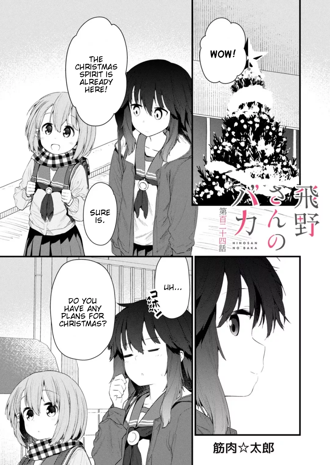 Read Hino-san no Baka Chapter 124 Online