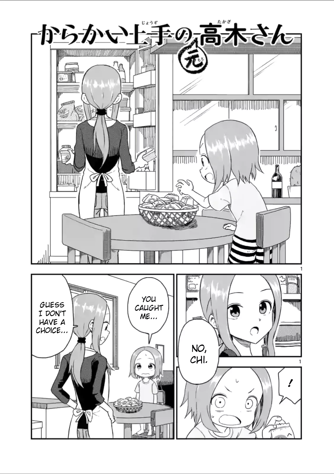 Read Karakai Jouzu no (Moto) Takagi-san Chapter 46 - Vacuum Cleaner Online
