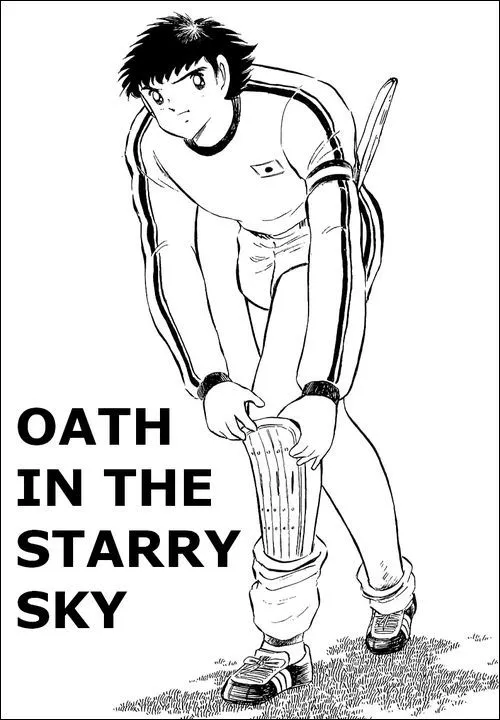 Read Captain Tsubasa Chapter 93 - Oath In The Starry Sky Online