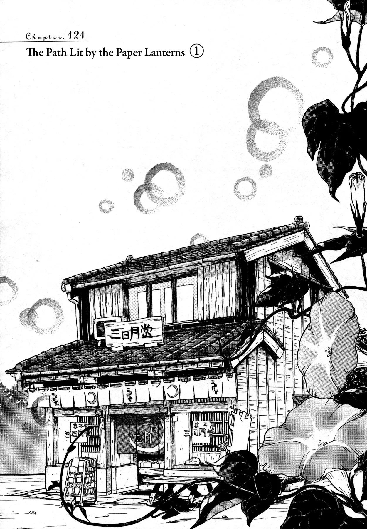 Read 3-gatsu no Lion Chapter 121 - The Path Lit by the Paper Lanterns (Part 1) Online