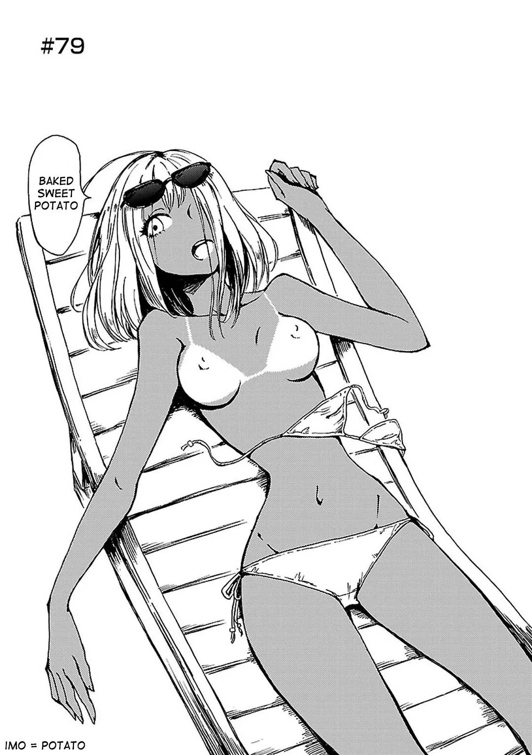 Read Hozuki-san Chi no Aneki + Imouto Chapter 79 Online