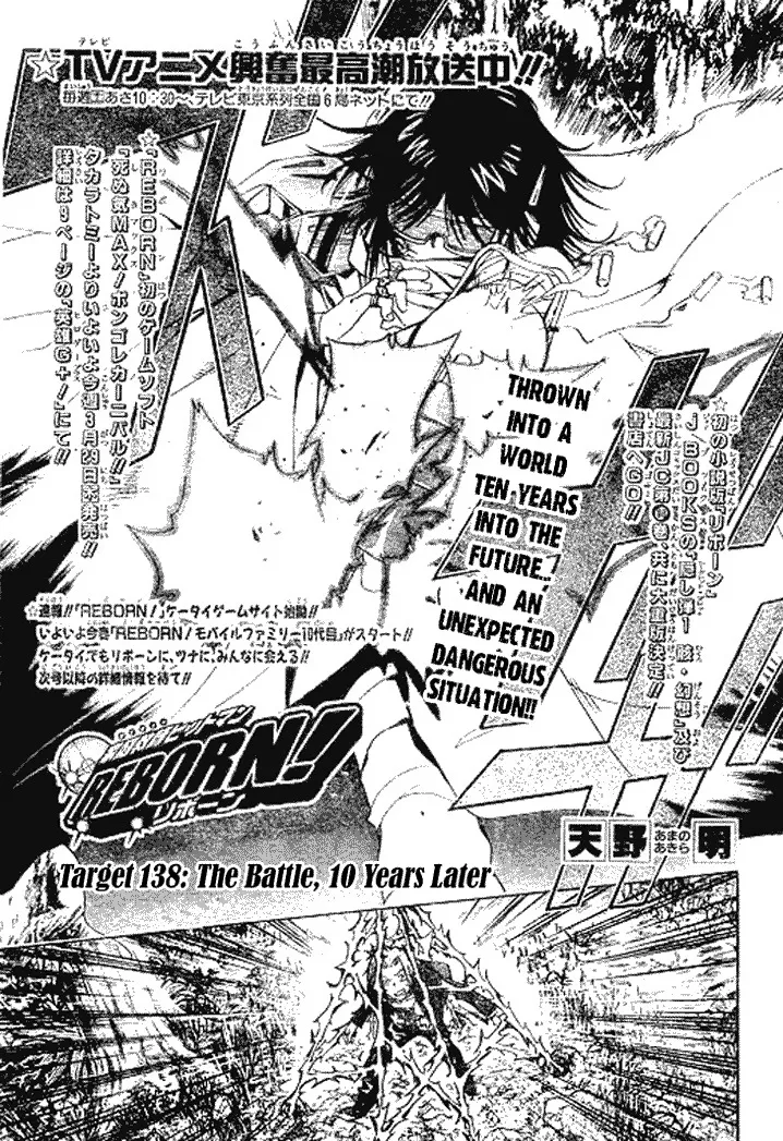 Read Katekyou Hitman Reborn! Chapter 138 Online