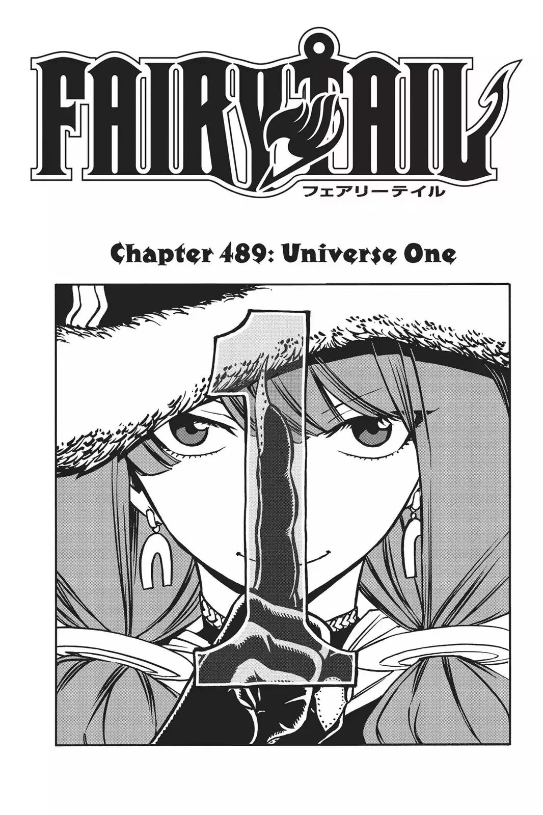 Read Fairy Tail Chapter 489 - Universe One Online