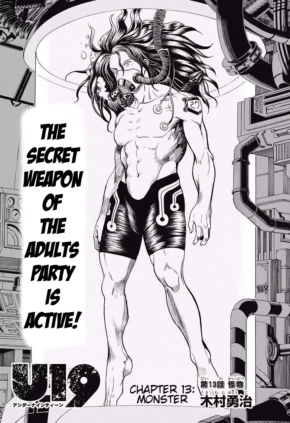 Read U19 Chapter 13 - Monster Online